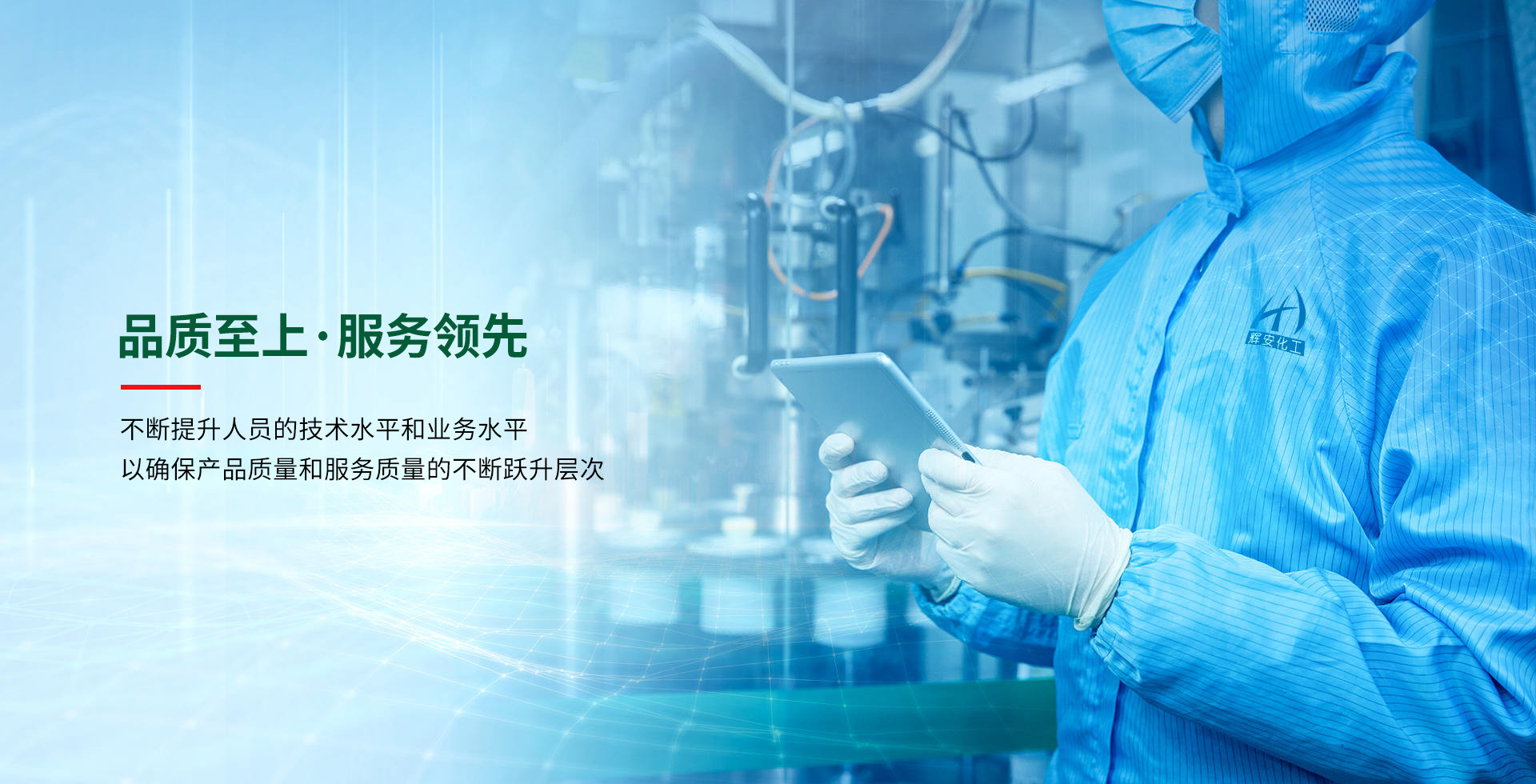 中文電腦
