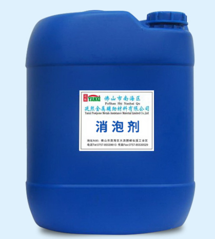 消泡劑在不同污水廢水處理中的應用