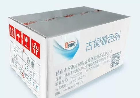 古銅著色劑