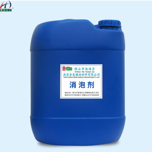 這個(gè)神器可消除生產(chǎn)有害泡沫，推動(dòng)生產(chǎn)進(jìn)程