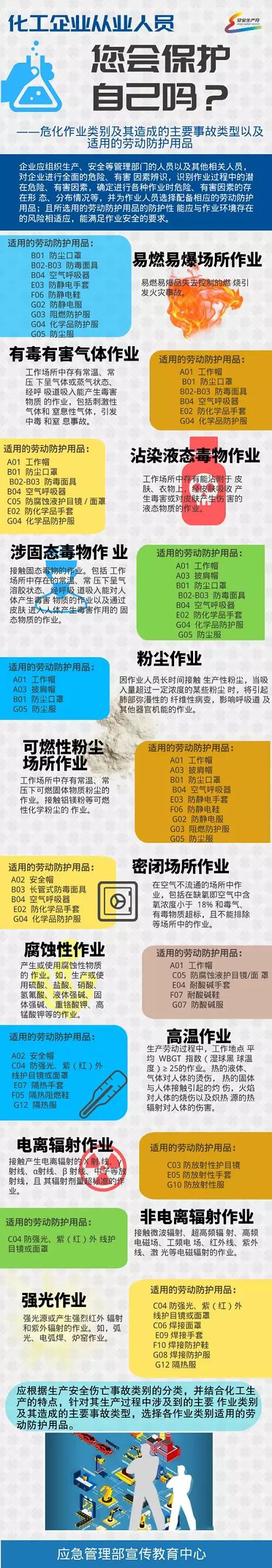 微信圖片_20190830154603.jpg