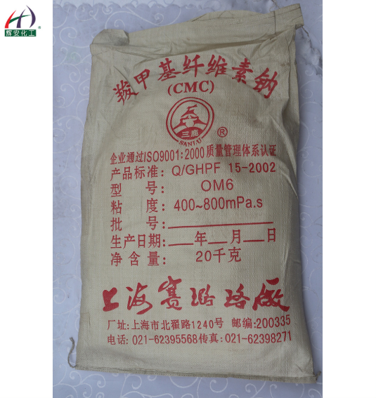 你不知道嗎？羧甲基纖維素鈉（CMC）在食品、工業(yè)均有用途