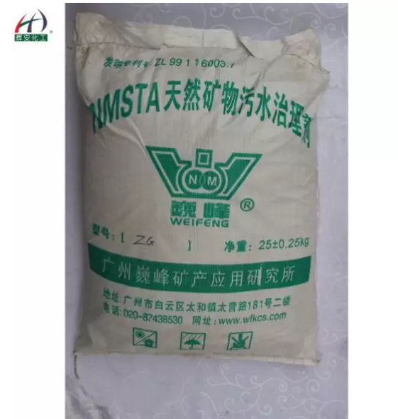這款污水治理劑，真的要了解一下！