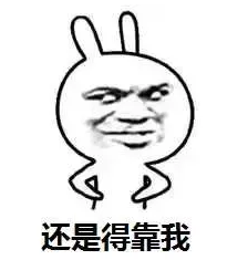 輝安化工