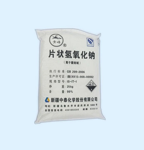 輝安化工·中泰99%片堿