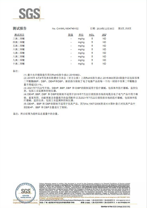 無鉻鈍化劑SGS