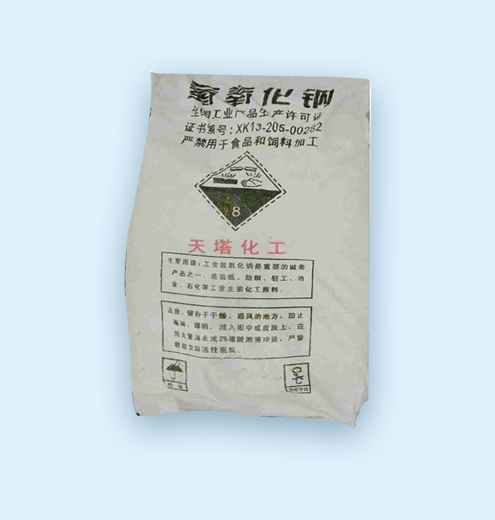 天塔 96%片堿