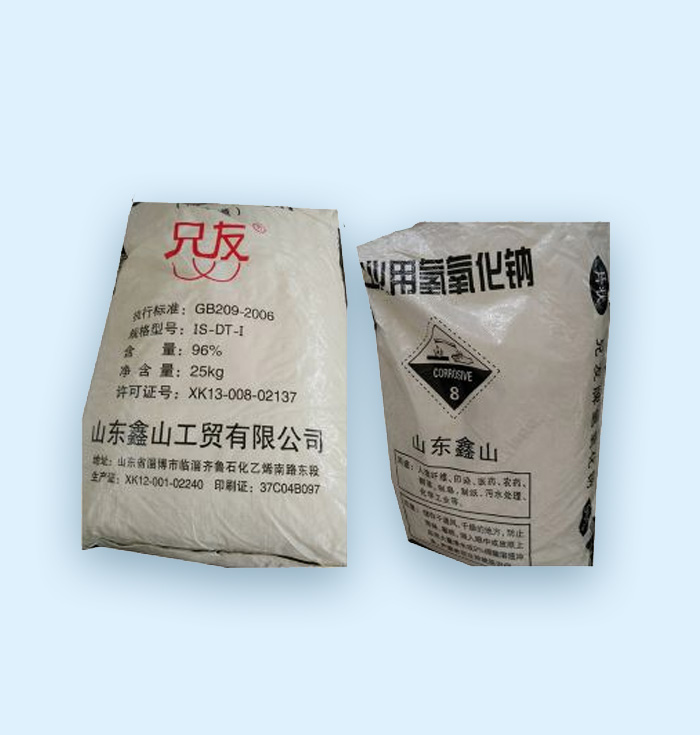兄友 96%片堿