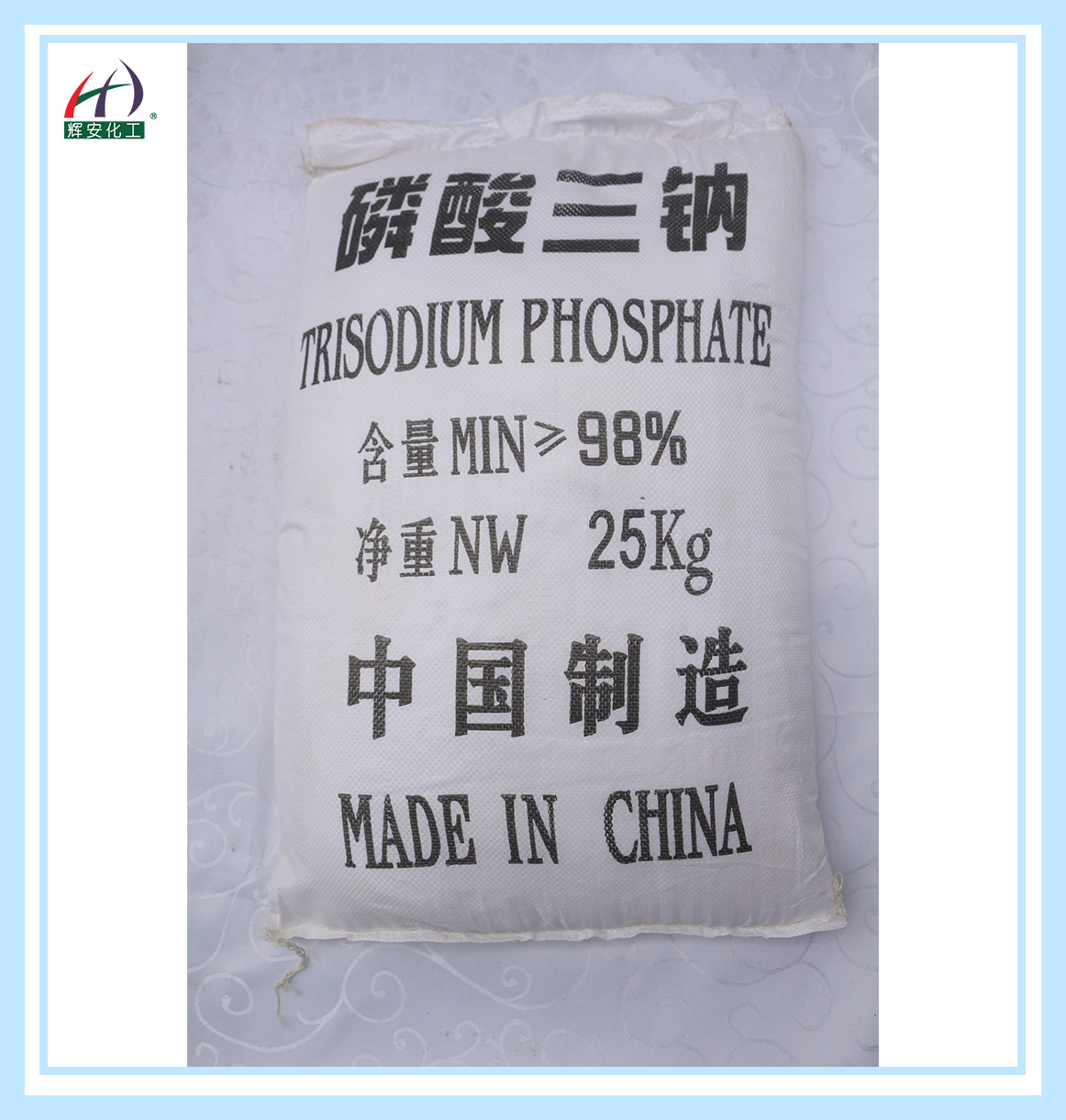 磷酸三鈉