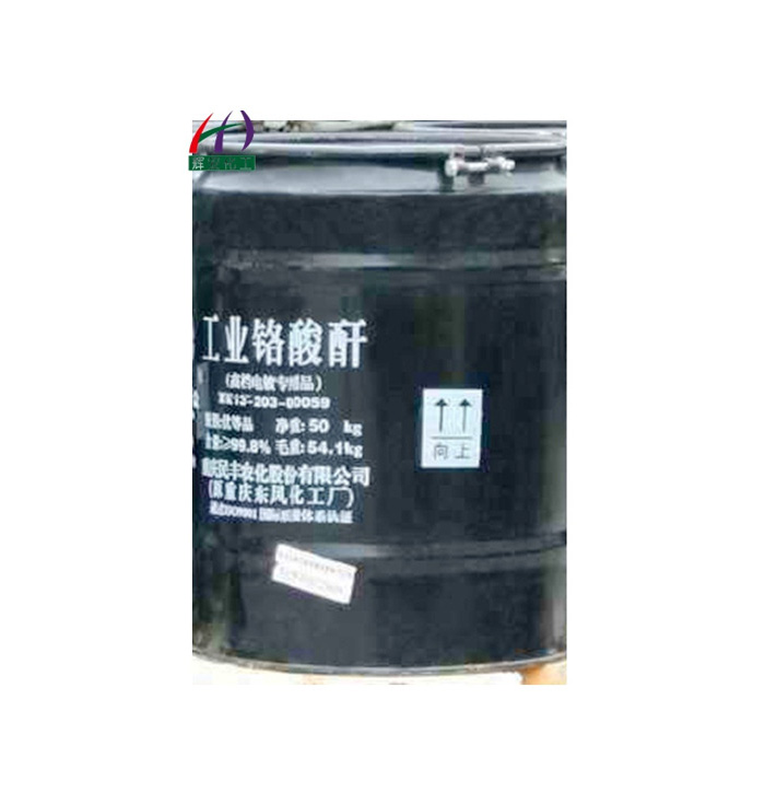 重慶 鉻酸酐