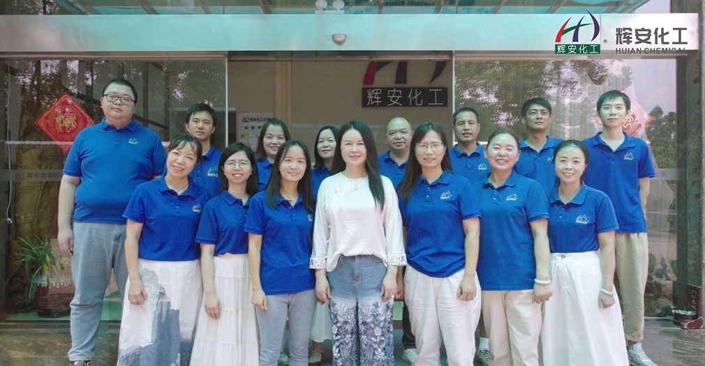 輝安化工企業(yè)宣傳片